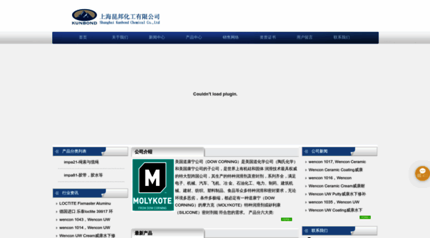 issa.net.cn