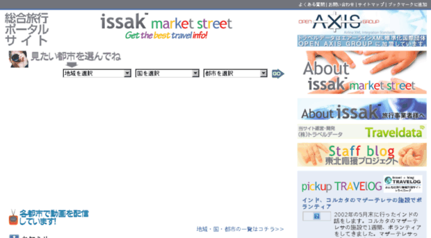 issak.net