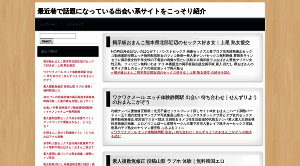 issfa.net