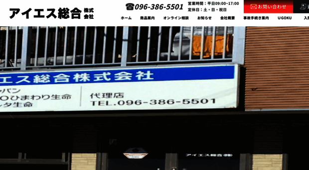 issougou.com
