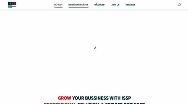 isspstore.com