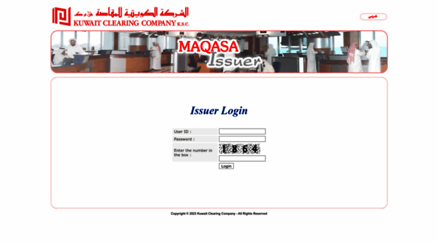 issuer.maqasa.com