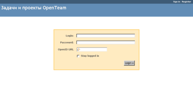 issues.openteam.ru