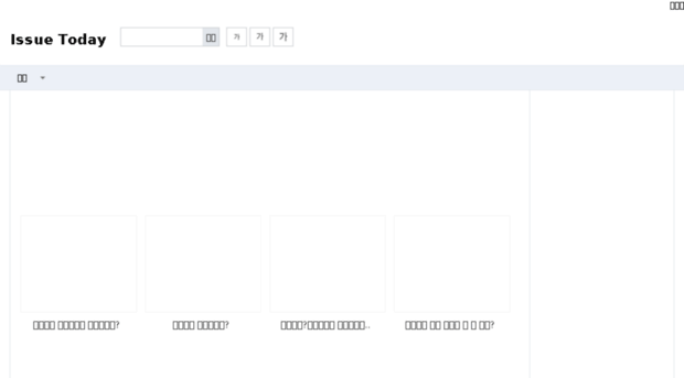 issuetodays.net