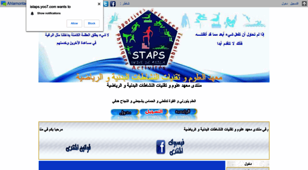 istaps.yoo7.com