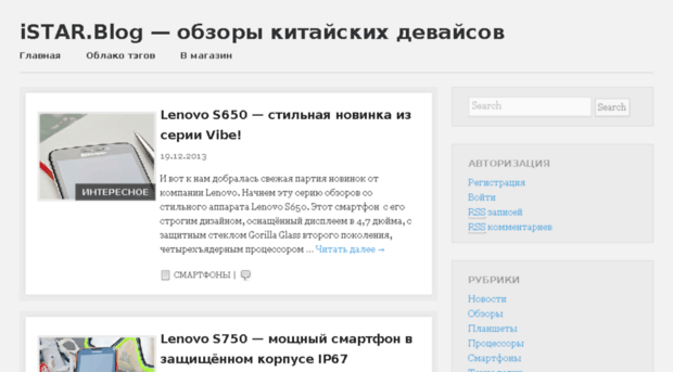istarblog.com.ua