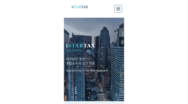 istartax.com
