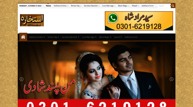 istikhara-online.com.pk