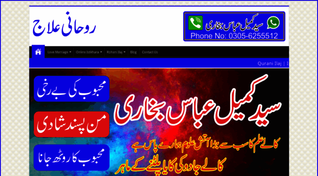 istikharaonline.com.pk