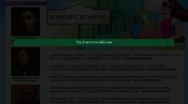 isto.ucoz.ru