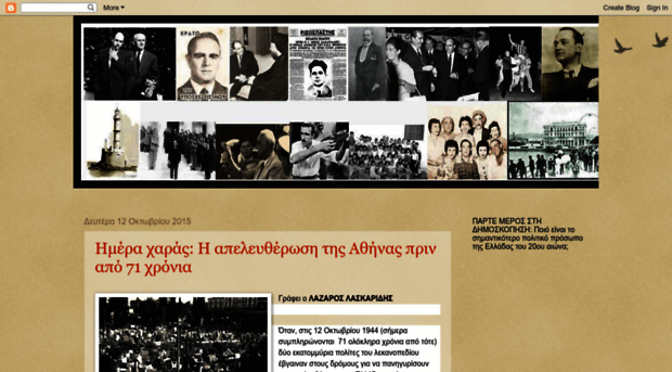 istorikesphotografies.blogspot.gr