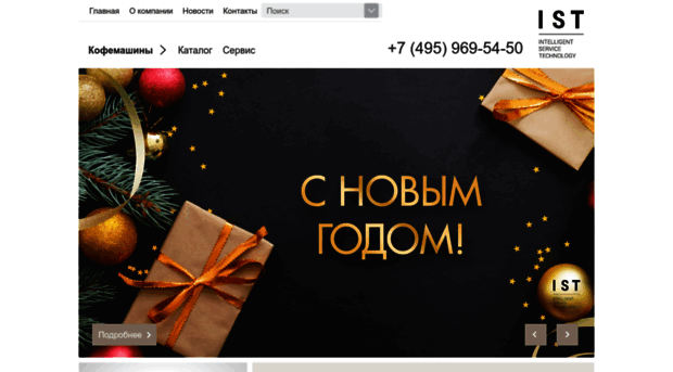 isttrade.ru