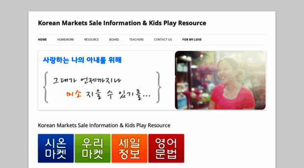 istudy4kids.wordpress.com