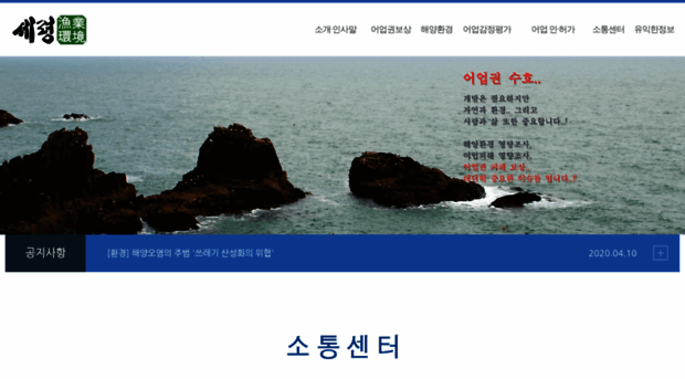 isun.kr