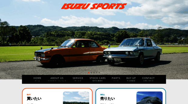 isuzu-sports.com