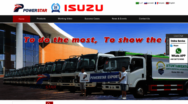 isuzutruckscn.com