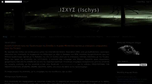 isxys.blogspot.com