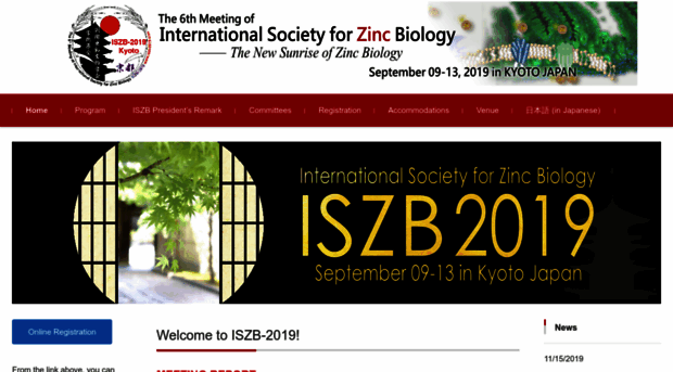 iszb2019.com