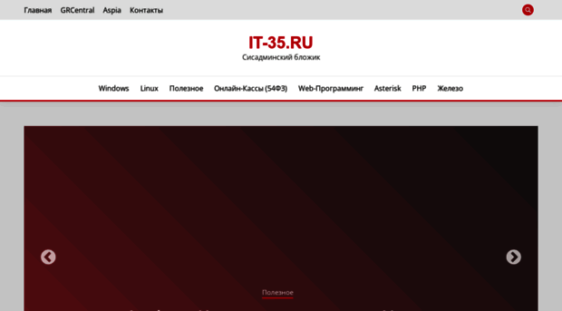 it-35.ru