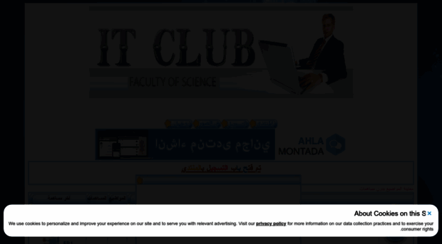 it-club.ahlamontada.com