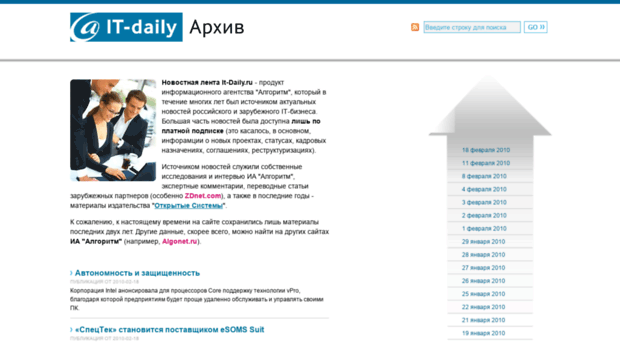 it-daily.ru