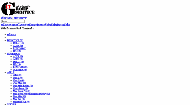 it-groupservice.com