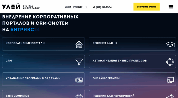 it-hive.ru