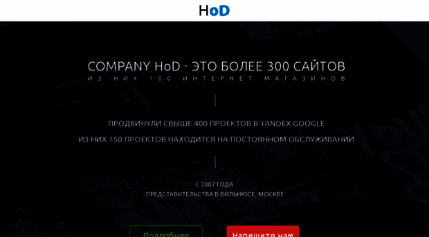 it-hod.by