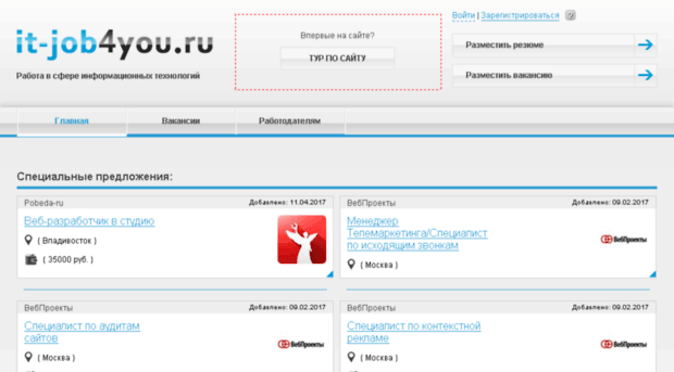 it-job4you.ru