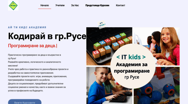 it-kids.eu