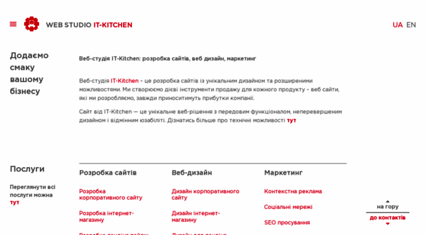 it-kitchen.com.ua