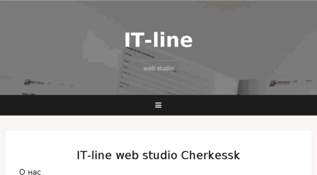 it-line.org