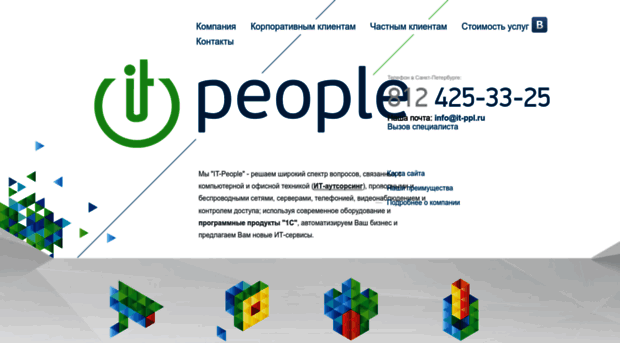 it-ppl.ru