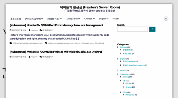 it-server-room.com