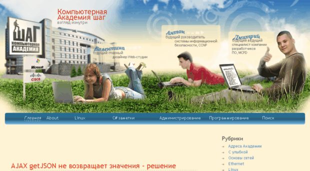 it-student.com.ua