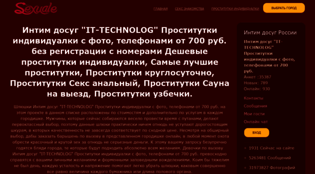 it-technolog.ru