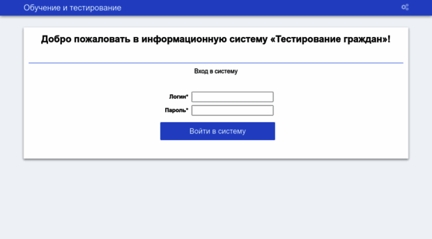 it-test.gov35.ru