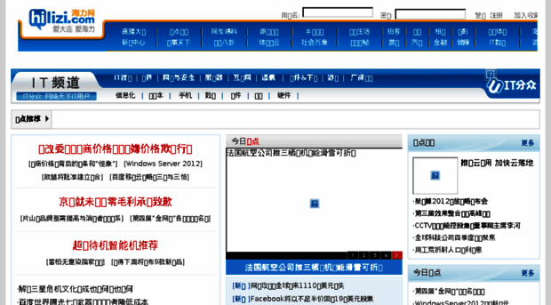 it.hilizi.com