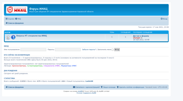 it.medkirov.ru