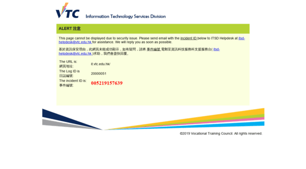 it.vtc.edu.hk