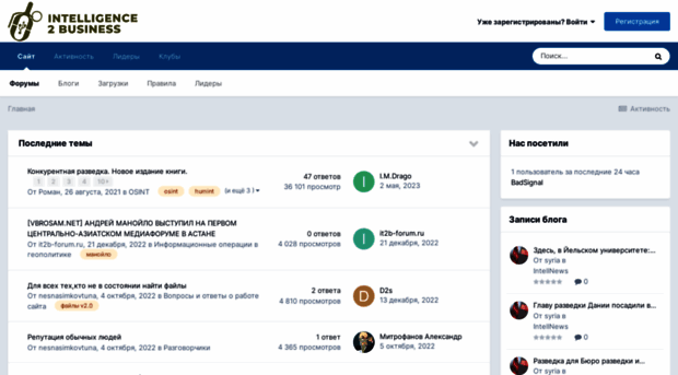 it2b-forum.ru