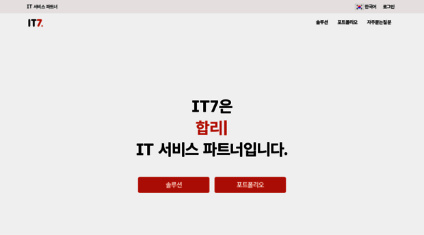 it7.kr