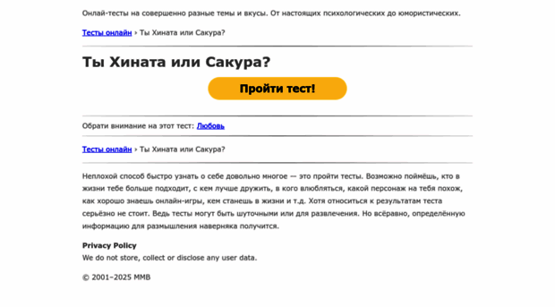 itachinisan.mindmix.ru
