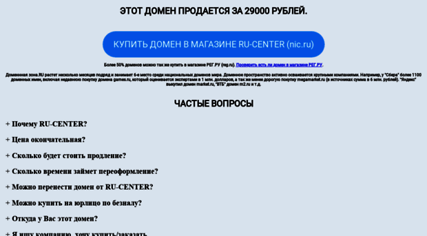 itadvance.ru