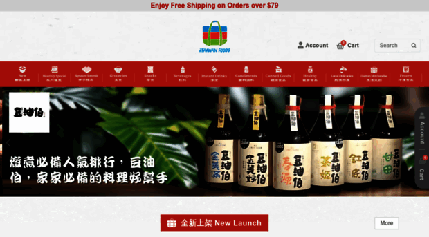 itaiwanfoods.com