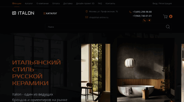 ital-online.ru