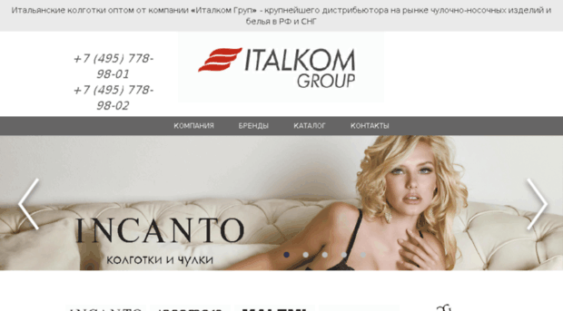 italkom.com