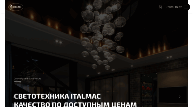 italmac-light.ru