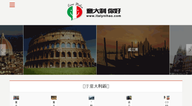 italynihao.com