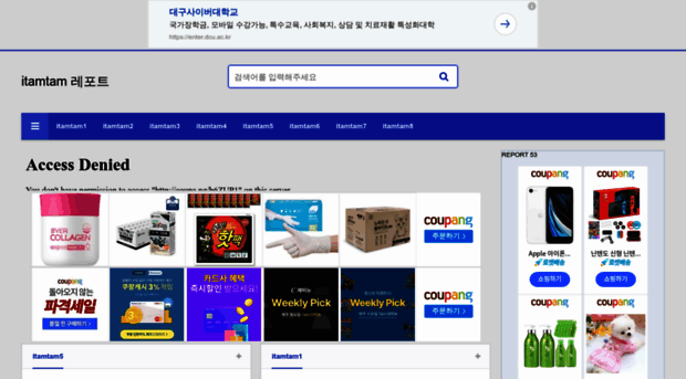 itamtam.co.kr